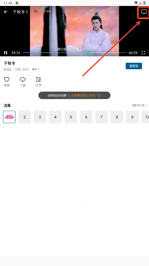 �ƶ���Ƶapp�ٷ���������