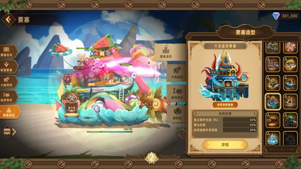 �������ƶ�Ҫ�������ƽ��v1.8.00 ��׿���ͼ