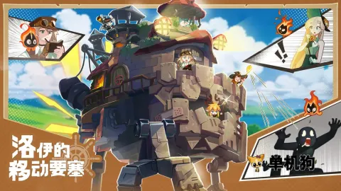 �������ƶ�Ҫ�������ƽ��v1.8.00 ��׿���ͼ