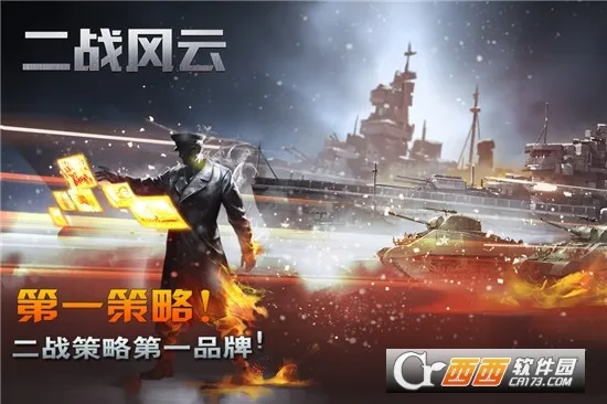 ��ս����2�ٷ��汾����v3.3.61 ��׿���ͼ