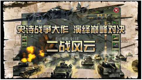 ��ս����2�ٷ��汾����v3.3.61 ��׿���ͼ