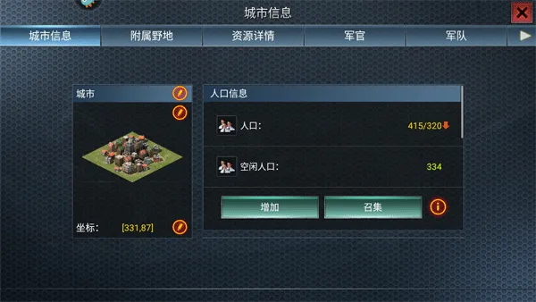 ��ս����2�ٷ��汾����