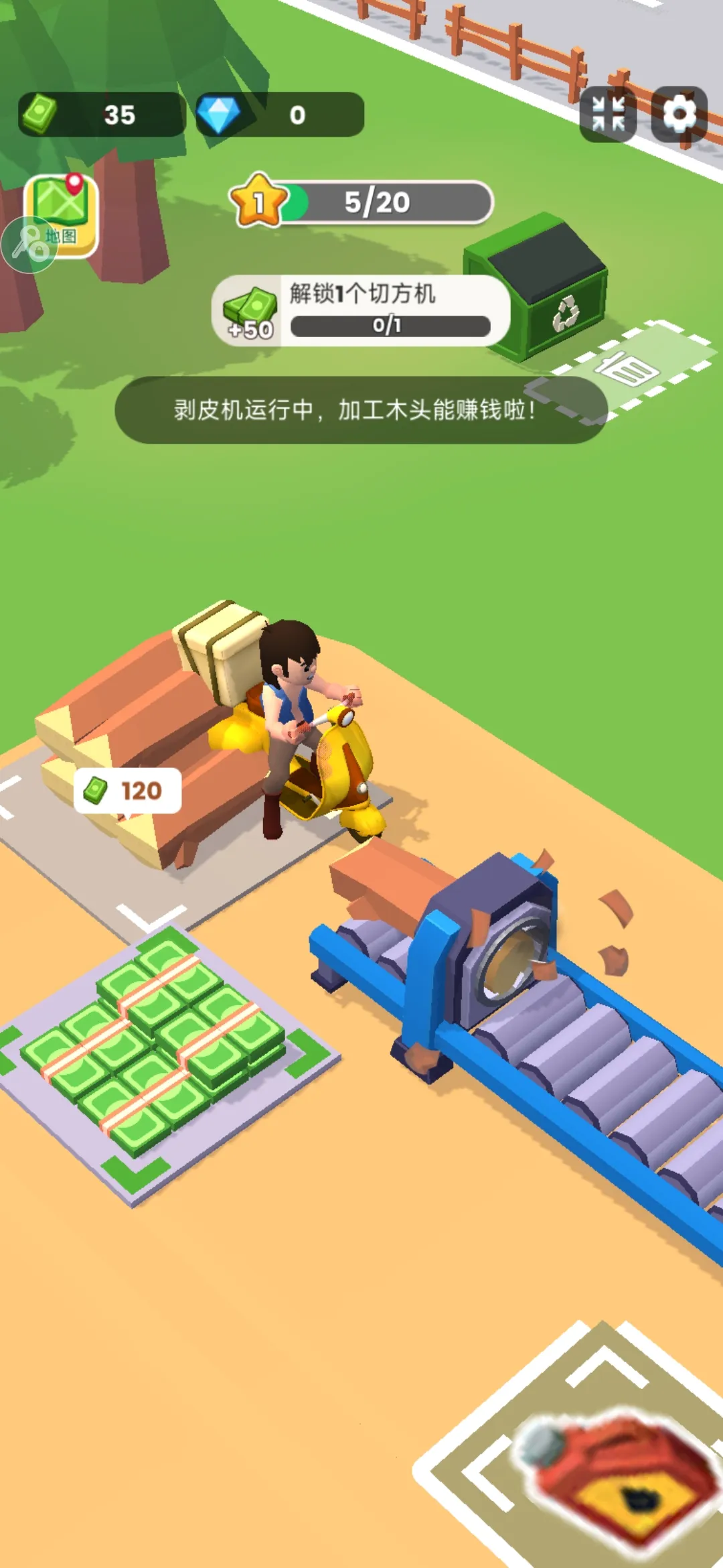 ���˸�ľͷ2026�ٷ�����v0.4.4 ��׿���ͼ