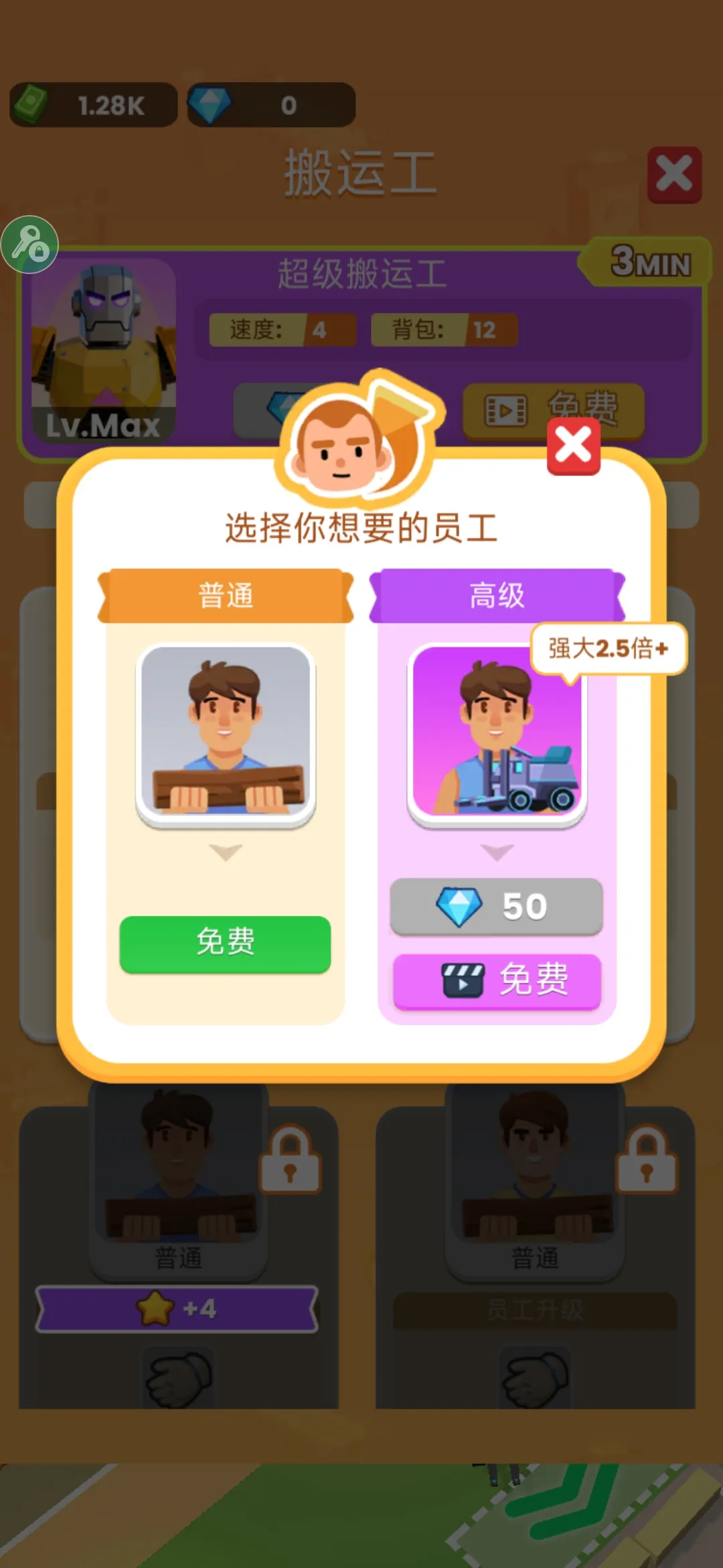 ���˸�ľͷ2026�ٷ�����v0.4.4 ��׿���ͼ