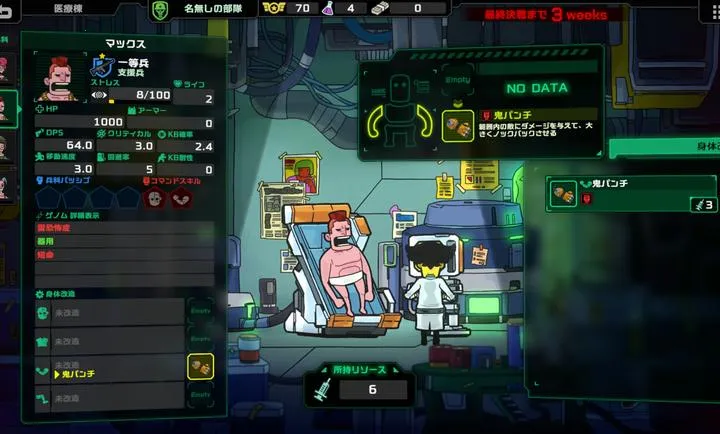 ��ȥ����(����ս��������Ϸ)v1.0.1 ��׿���ͼ