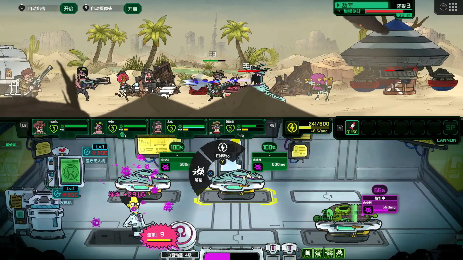 ��ȥ����(����ս��������Ϸ)v1.0.1 ��׿���ͼ