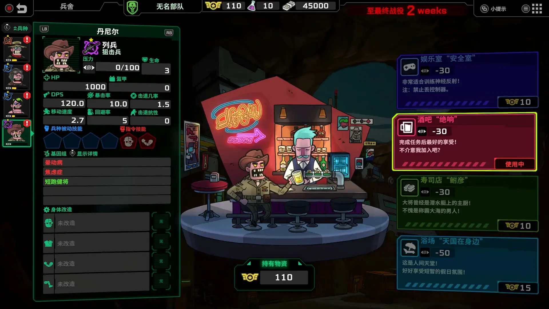 ��ȥ����(����ս��������Ϸ)v1.0.1 ��׿���ͼ