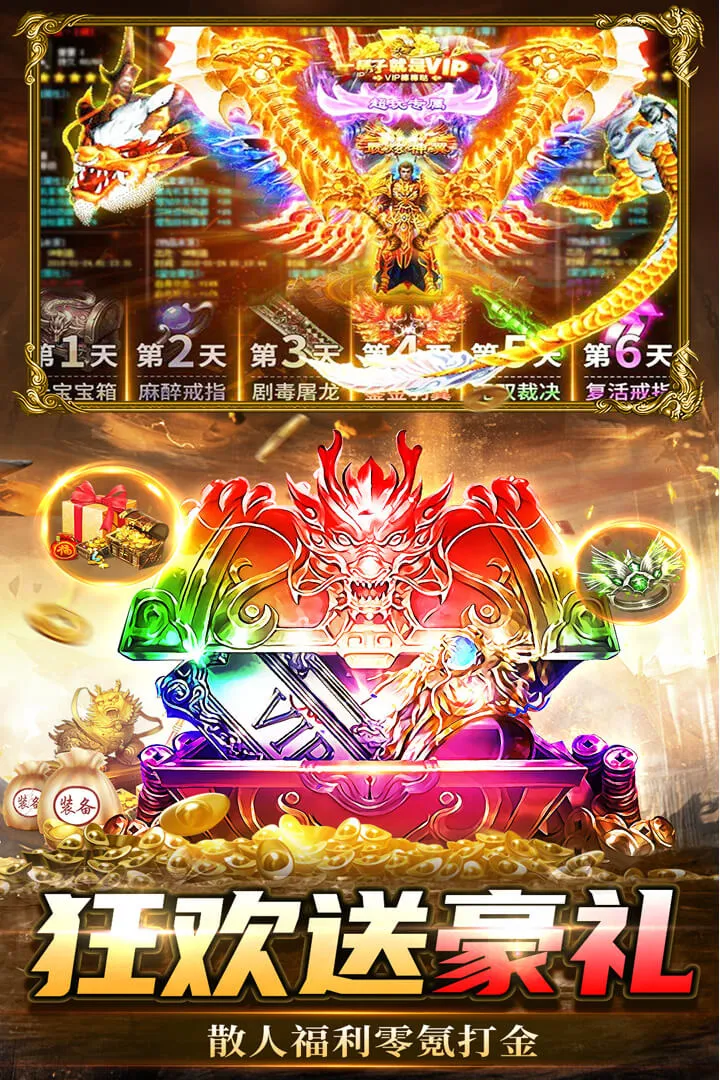 ���г��(���Ŵ������Ϸ)v2.30 �ٷ������ͼ