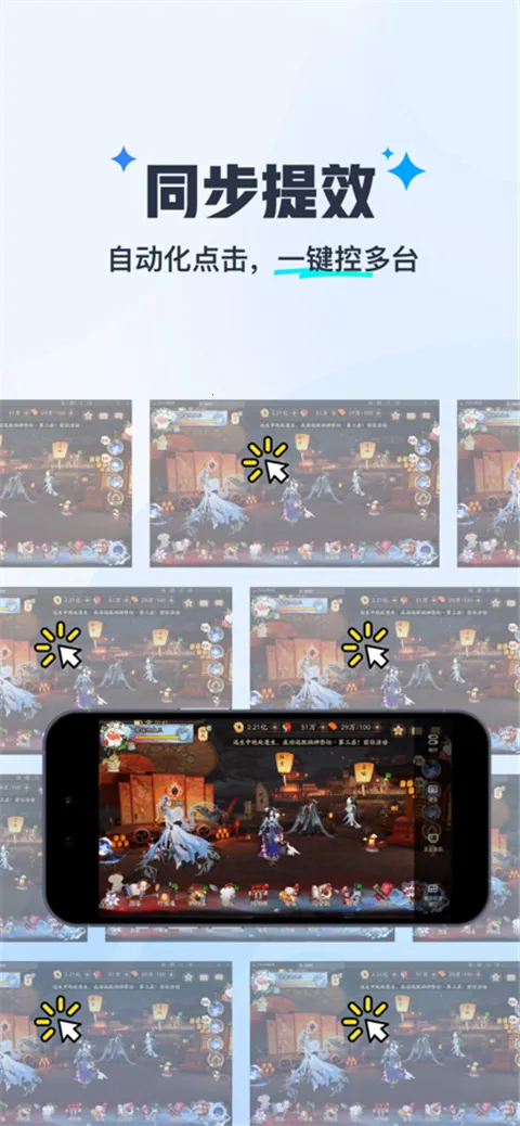 ����MuMu2026���ذ�װv1.1.6 �ٷ������ͼ