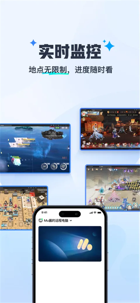 ����MuMu2026���ذ�װv1.1.6 �ٷ������ͼ