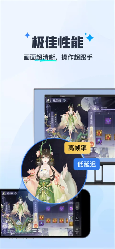 ����MuMu2026���ذ�װv1.1.6 �ٷ������ͼ