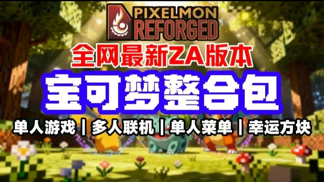 �ҵ��������汦��ZA������(������ð����Ϸ)v12.1 ��Ѱ��ͼ