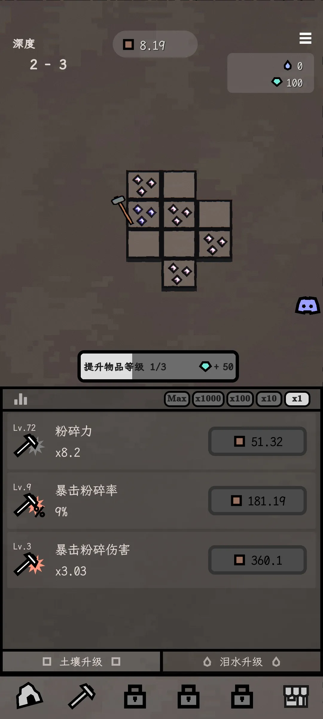 ����(�����ڿ���Ϸ)v0.7.11 ��׿���ͼ