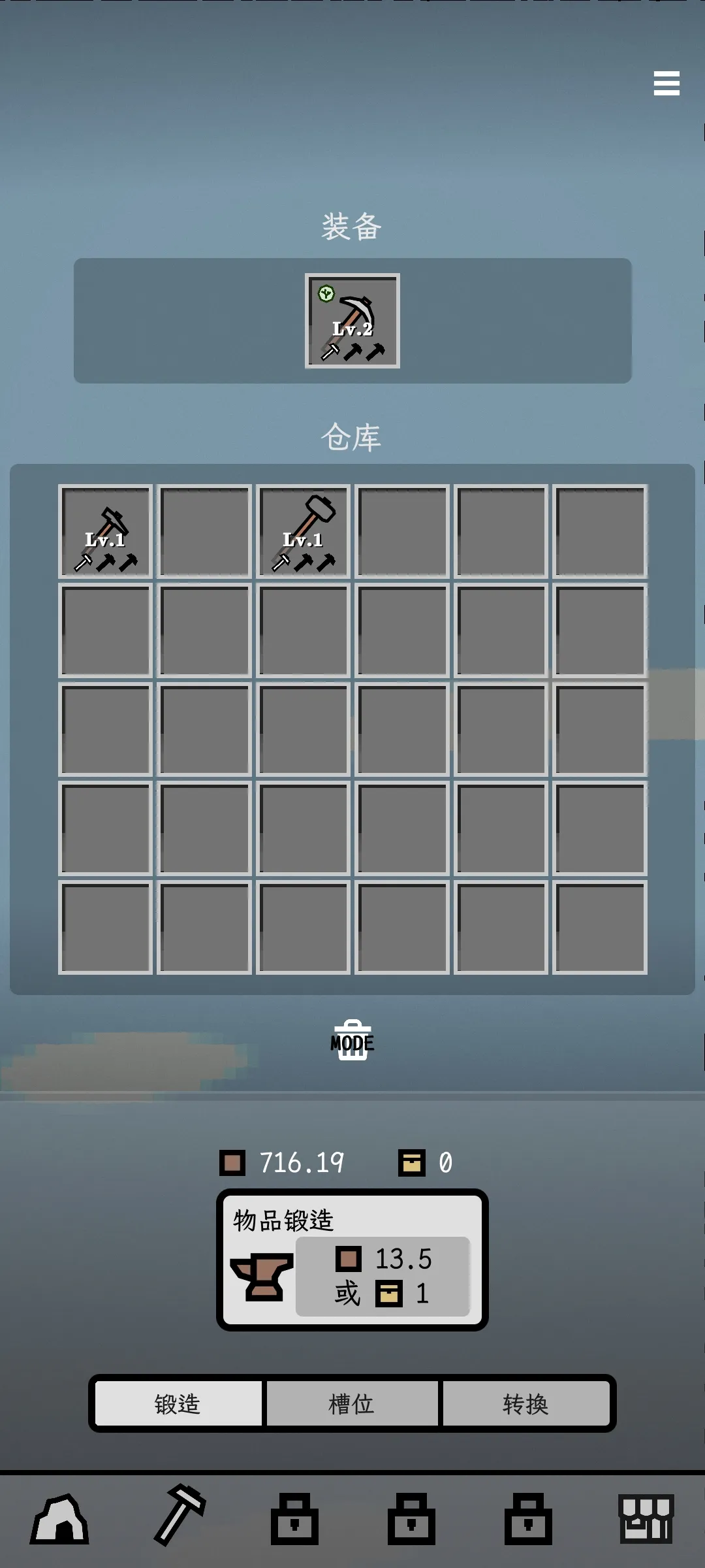 ����(�����ڿ���Ϸ)v0.7.11 ��׿���ͼ