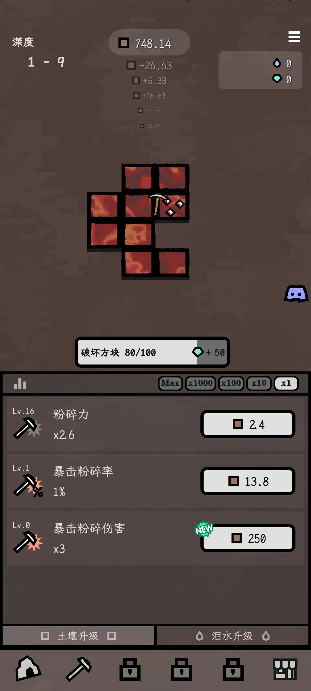 ����(�����ڿ���Ϸ)v0.7.11 ��׿���ͼ