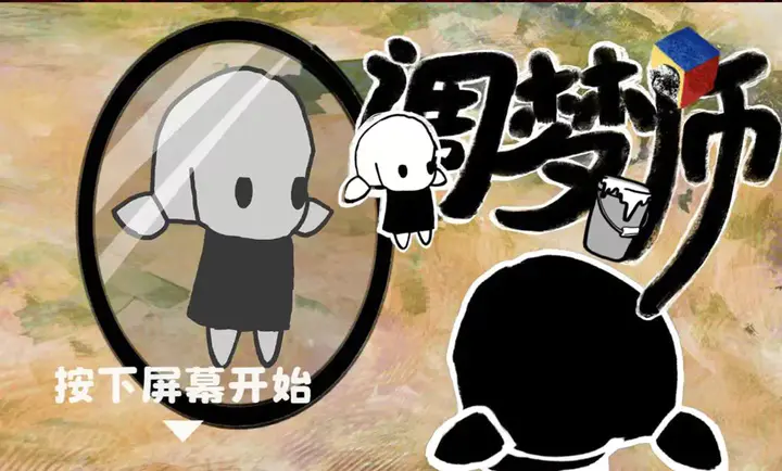 ����ʦ(����������Ϸ)v1.0 �ֻ����ͼ