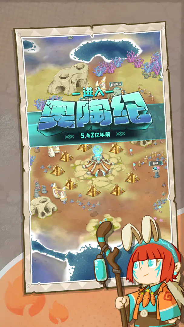 �����ӼӴ�(ð�ղ�����Ϸ)v1.0.492 �ֻ����ͼ