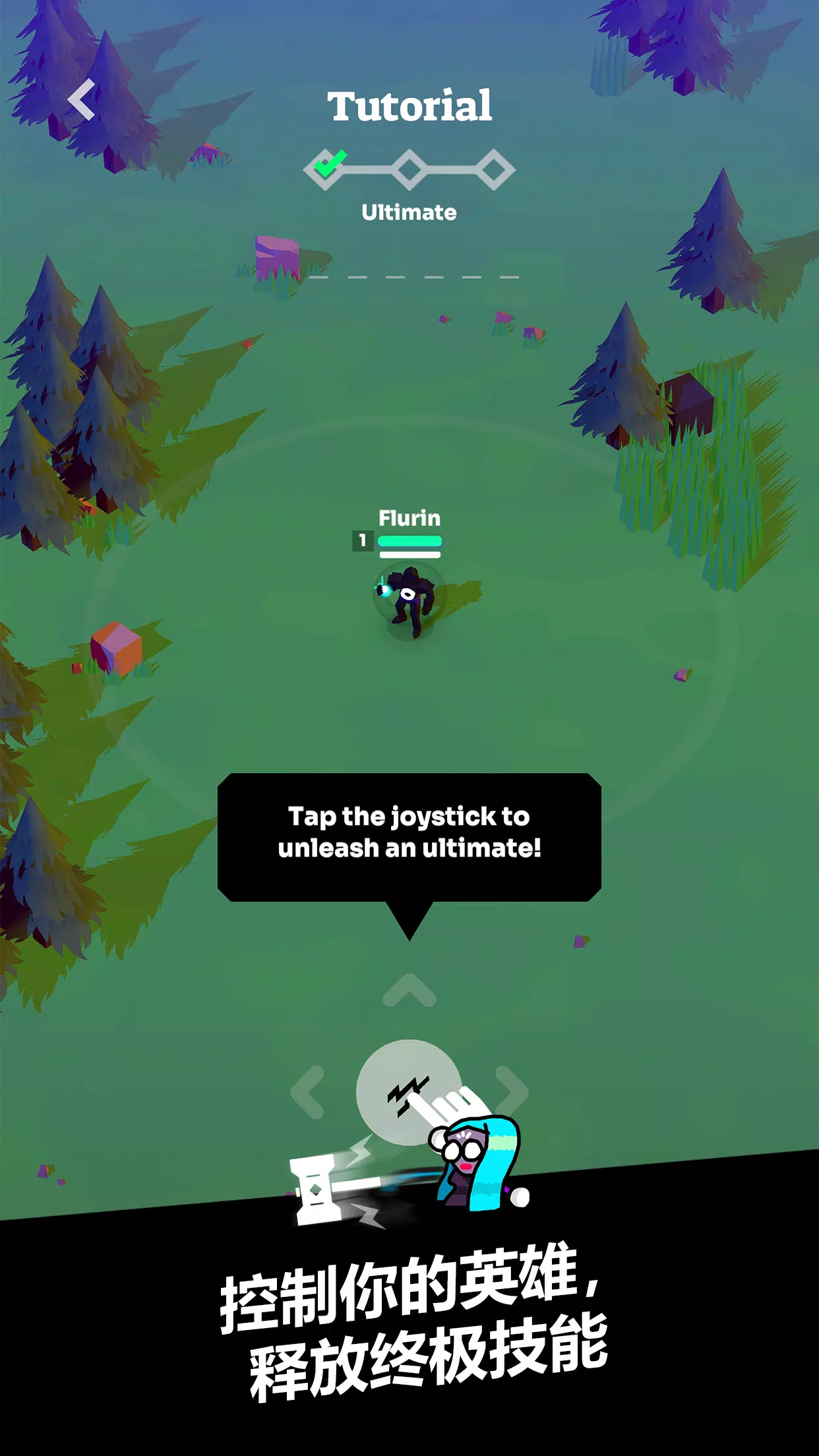 ǿϮMOBA2026���°汾v7.0 �ٷ������ͼ