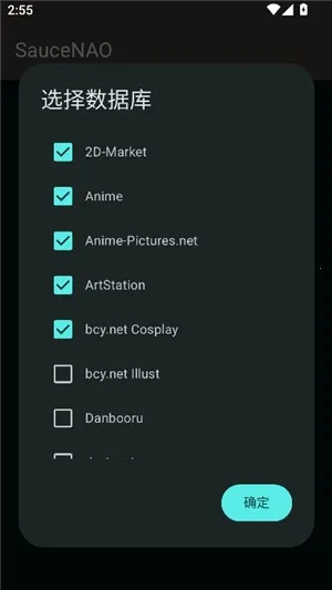 SAUCENAOʶͼ����2026�ٷ�����v1.23 ��׿���ͼ