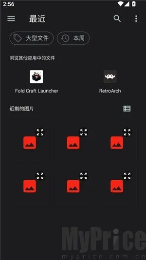 SAUCENAOʶͼ����2026�ٷ�����