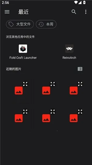 SAUCENAOʶͼ����2026�ٷ�����v1.23 ��׿���ͼ