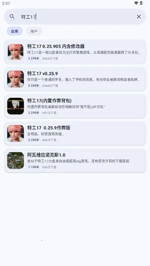 ¹������(��Ϸ��Դ����ƽ̨)v1 �ٷ������ͼ