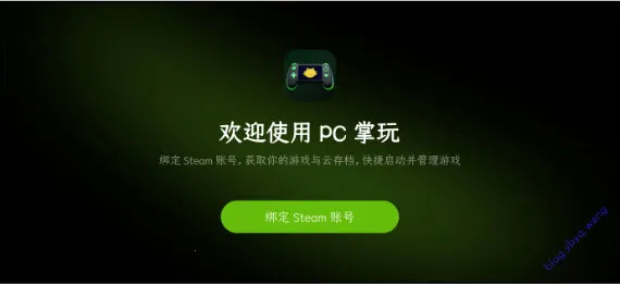 PC����2026���°汾v16.4.9.4 �ٷ������ͼ