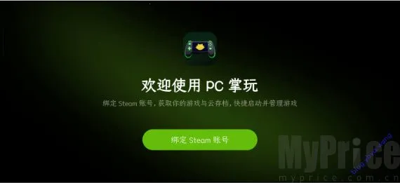 PC����2026���°汾