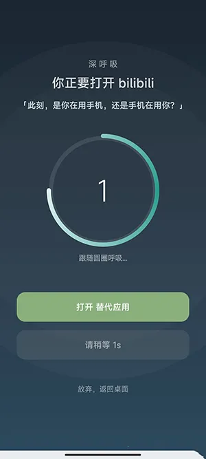 SlowDown(�ֻ�������Ӧ��)v1.1.0 �ֻ����ͼ