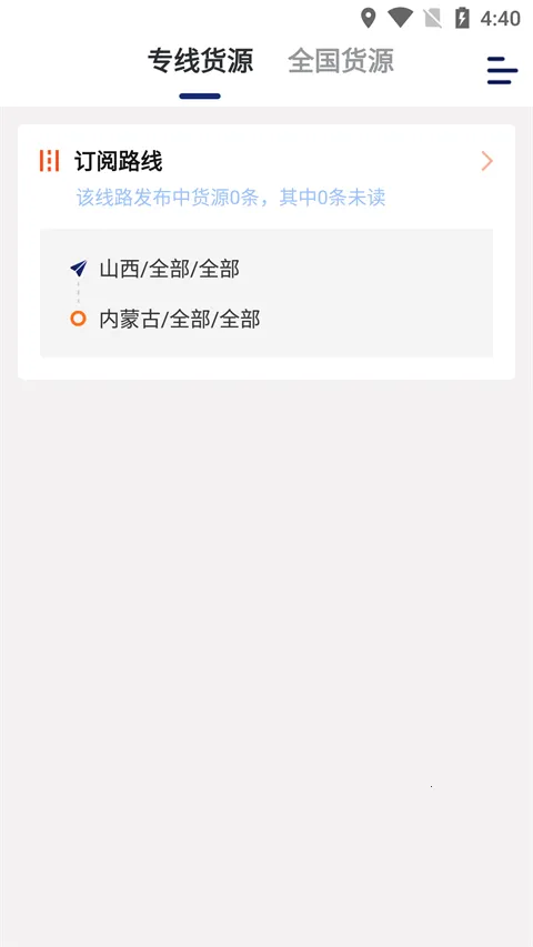 �˰��һ�����(��������ƽ̨)v6.44.3 ��Ѱ��ͼ