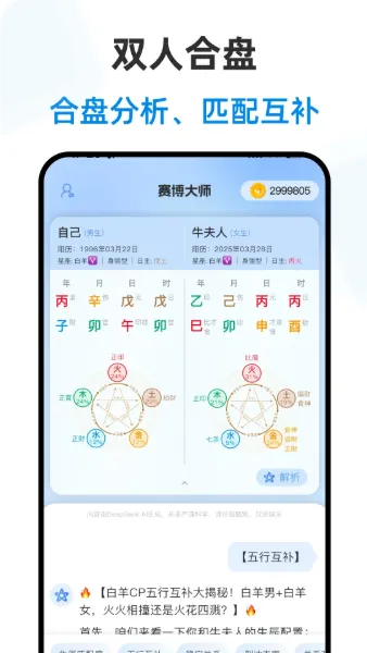 ������ʦ2026�ٷ�����v2.3.2 �ٷ������ͼ