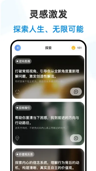 ������ʦ2026�ٷ�����v2.3.2 �ٷ������ͼ