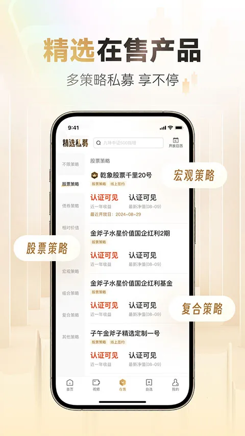 С������˽ļ2026�ٷ����°汾v8.9.1 �ٷ������ͼ