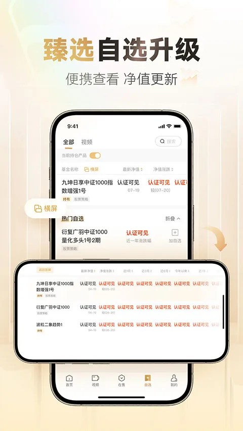 С������˽ļ2026�ٷ����°汾v8.9.1 �ٷ������ͼ