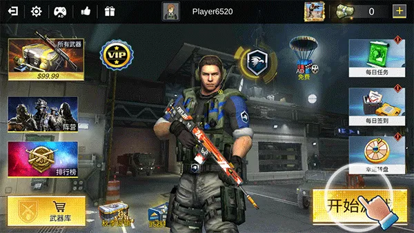 Pro Sniper��װ��(ս��Ӣ����Ϸ)v1.8.8 ��Ѱ��ͼ