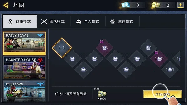 Pro Sniper��װ��(ս��Ӣ����Ϸ)