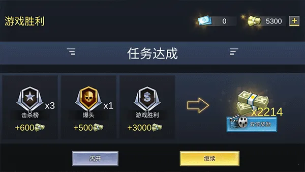 Pro Sniper��װ��(ս��Ӣ����Ϸ)v1.8.8 ��Ѱ��ͼ