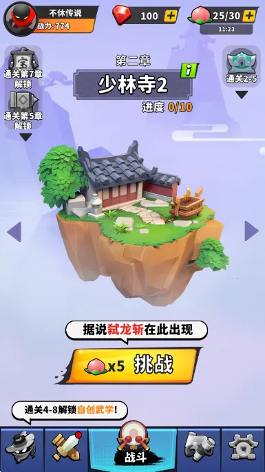 ���ݴ�˵�ٷ���������v0.0.32 �ٷ������ͼ