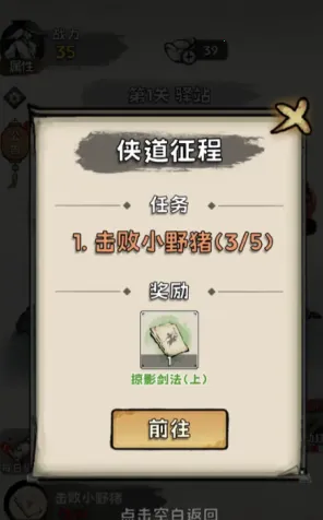 ���ѧ����(��������С��Ϸ)