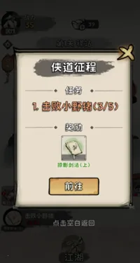 ���ѧ����(��������С��Ϸ)v1.0.4 ��׿���ͼ