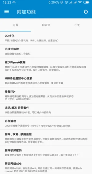 ��������ȫ����root2026�ٷ�����