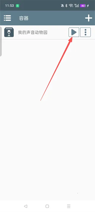 �ҵ���������԰��������