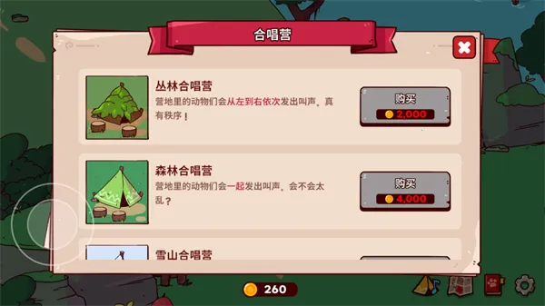 �ҵ���������԰��������v3.9.0 �ֻ����ͼ