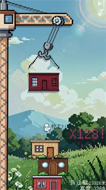 �ոպò��ȶ��Ľ���2026�ٷ�����v1.1.1 ��׿���ͼ