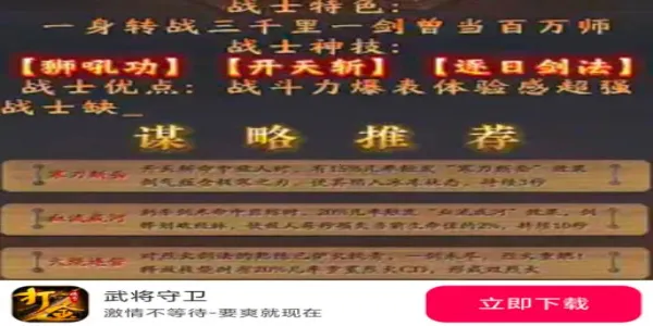 �佫����(���������Ϸ)v4.7.7 ��׿���ͼ