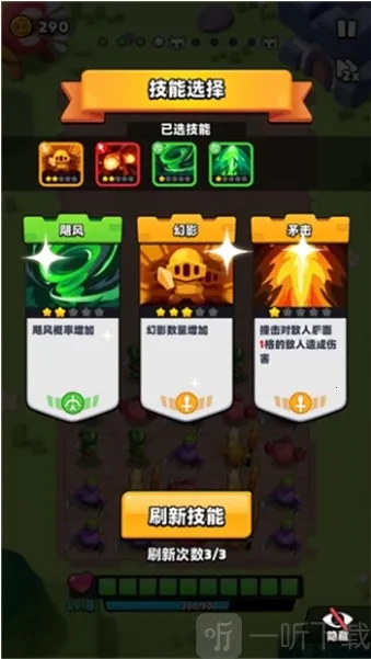 �߹�Ӣ��(�߹�������Ϸ)