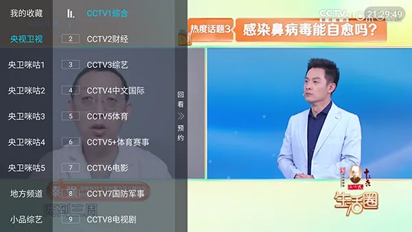 ȫ������2026�ٷ����°汾v5.2.0 ��׿���ͼ