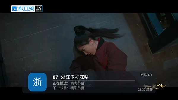 ȫ������2026�ٷ����°汾v5.2.0 ��׿���ͼ