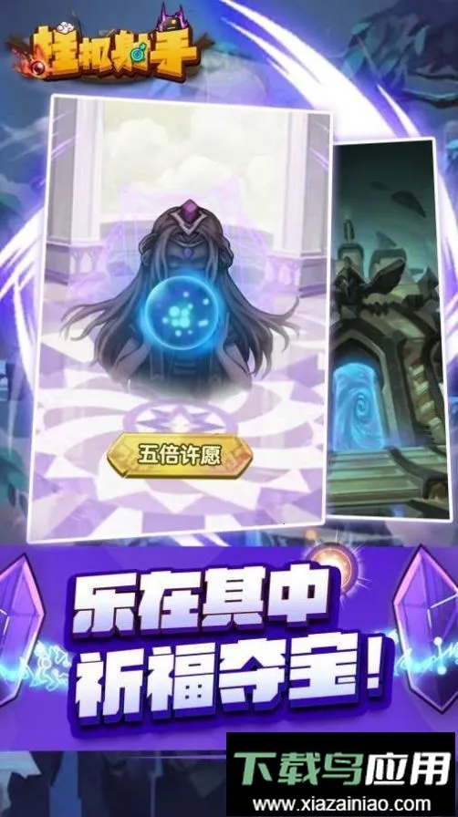 �һ����ֱ�ʯ��������(�������������Ϸ)v1.0.4 �ֻ����ͼ