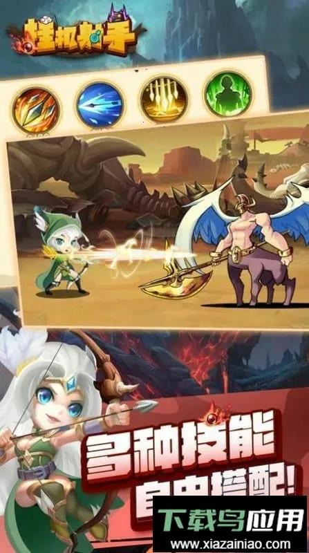 �һ����ֱ�ʯ��������(�������������Ϸ)v1.0.4 �ֻ����ͼ